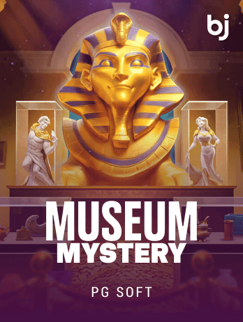Museum Mystery screenshot